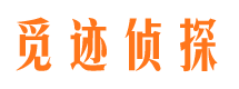 长海外遇出轨调查取证